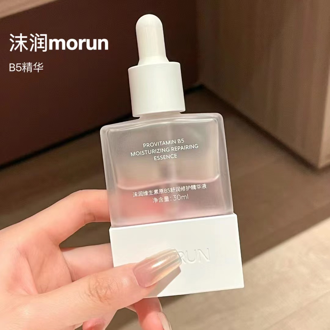 沫润morun维生素原b5精华液