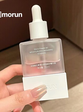 沫润morun维生素原b5精华液