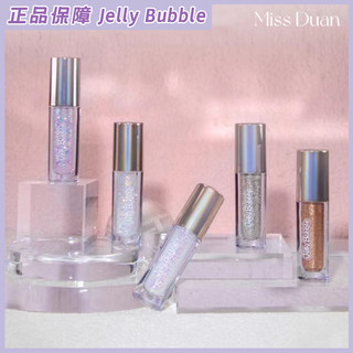 JellyBubble果冻泡泡液体眼影一滴泪眼影液学生平价亮闪持久亮片