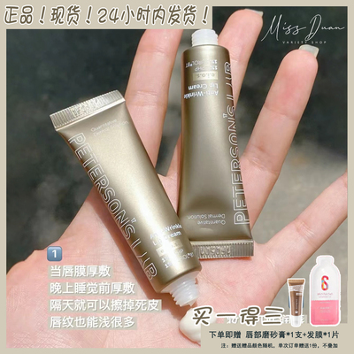 毕生之研咖啡唇霜滋润保湿