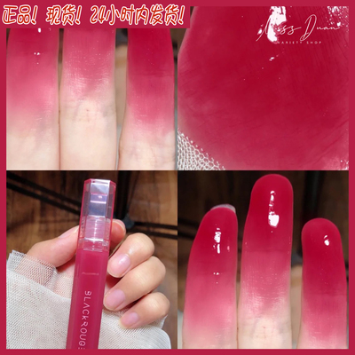 blackrouge雾面哑光丝绒透明