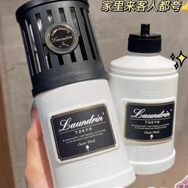 朗德林laundrin座式空气清新剂