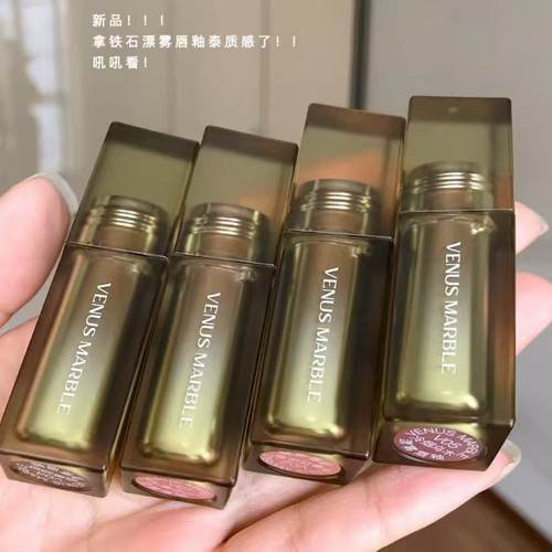 VENUS MARBLE帷幕唇釉拿铁石漂雾哑光唇泥女低饱和秋冬口红vm