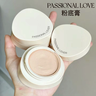 pl粉膏粉底霜粉霜看不见的粉底液持久遮瑕混干油皮奶油肌