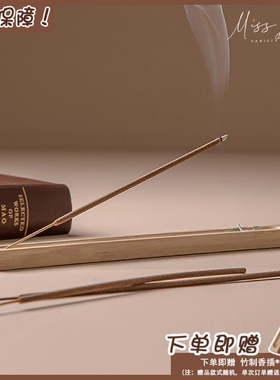 西班牙Cereria Molla线香家用室内持久香氛精油手工