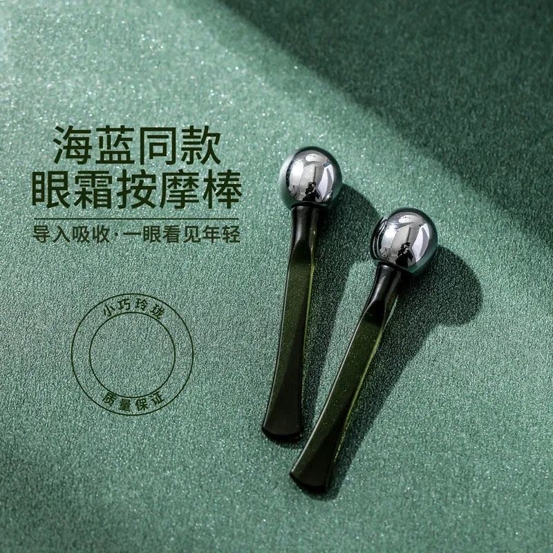 眼霜棒按摩眼睛棒眼周按摩器面部提拉紧致神器涂面霜工具导入仪