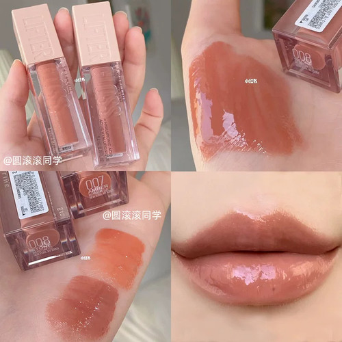 美版美宝莲maybelline lifter gloss玻尿酸唇釉镜面口红唇蜜00