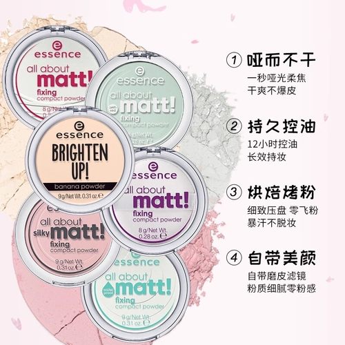 香蕉粉饼控油持久不卡粉磨皮持妆油皮防水防汗不脱妆定妆粉饼透明