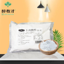 醉有才肉类腌料调料包商用鱼片抓粉香脆爽滑水煮肉片凉拌肉调味料