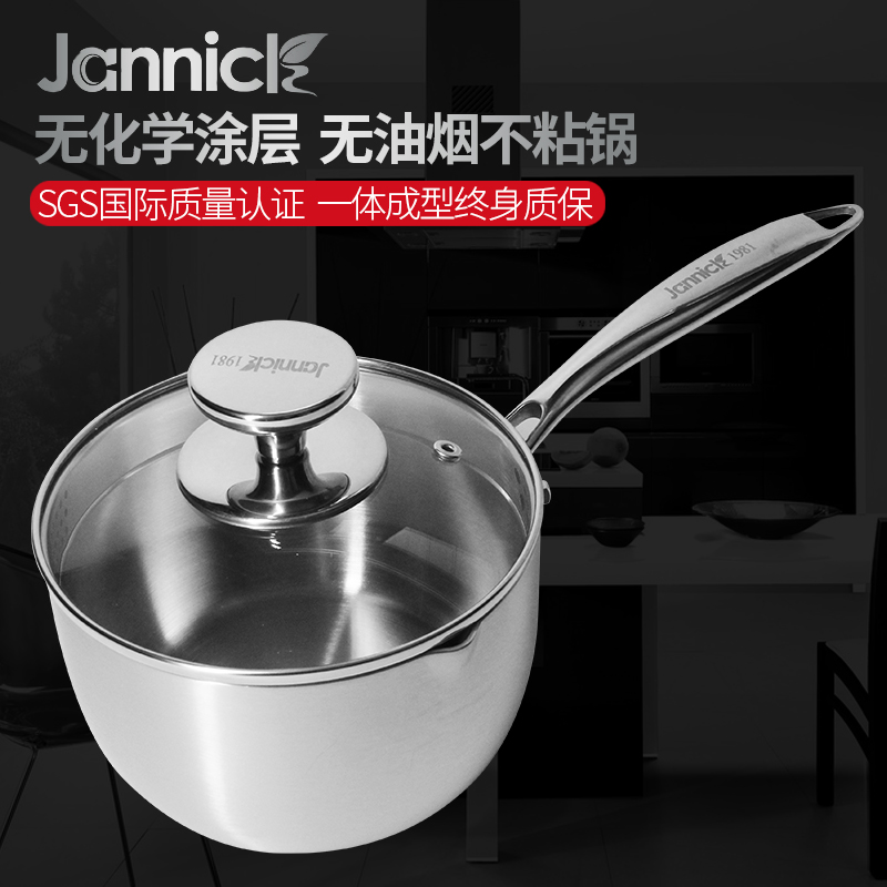 Jannick316不锈钢无涂层奶锅
