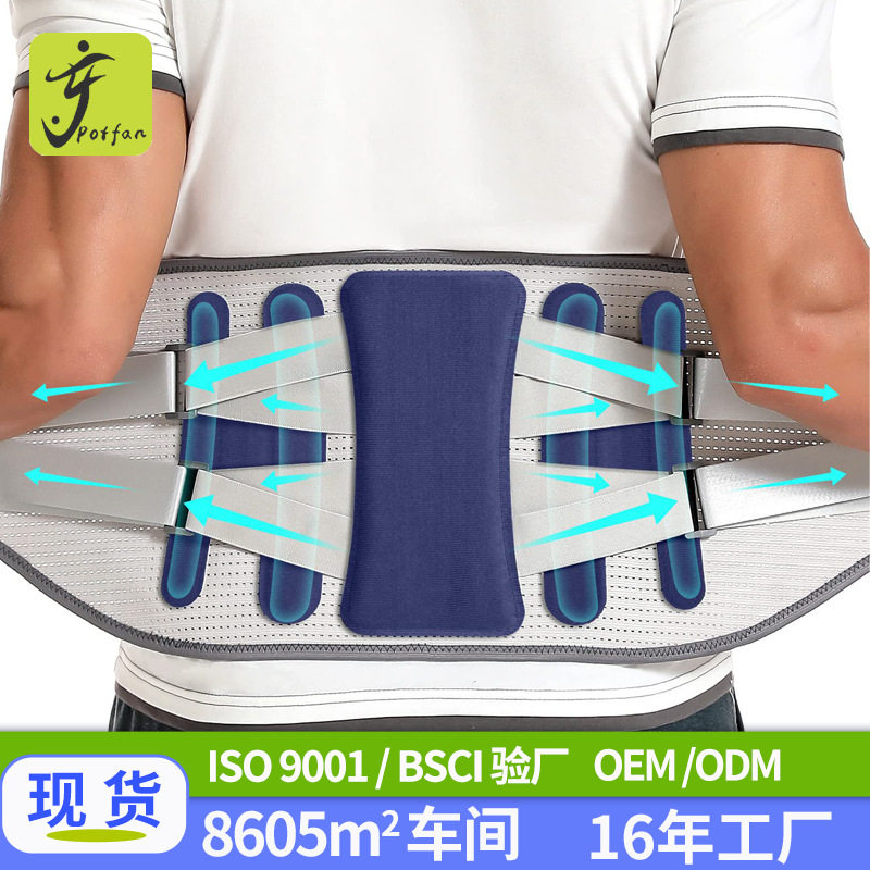 跨境热压钢板运动护腰大人健身篮球硬拉束腰带腰托支撑腰椎护腰带
