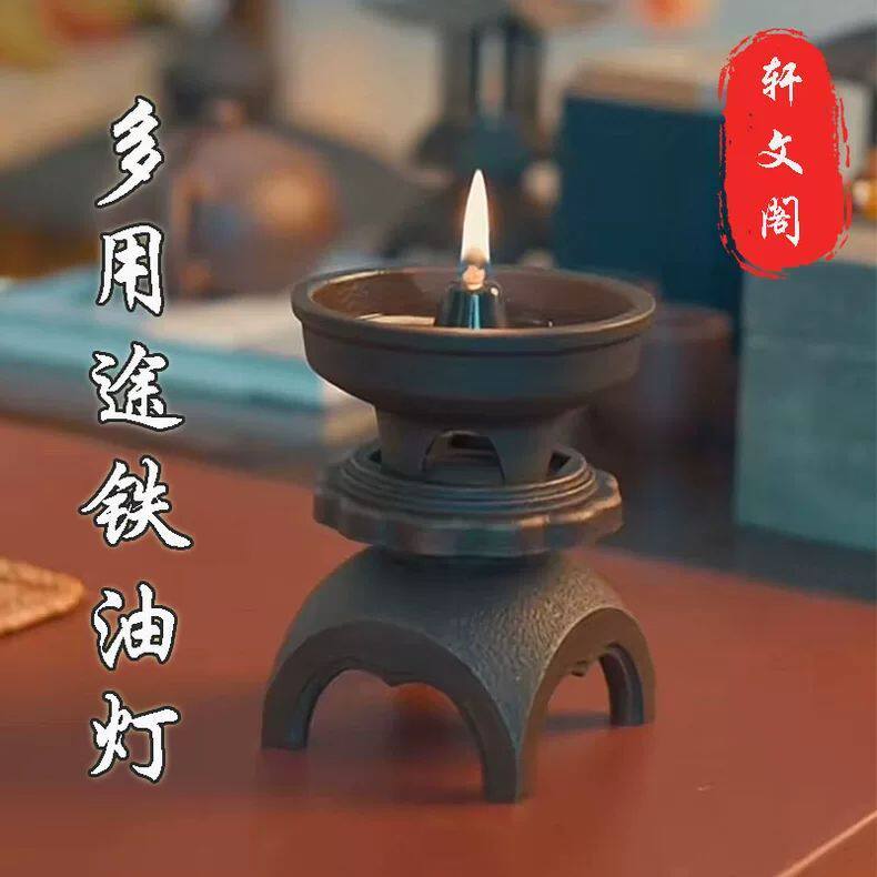 复古铁油灯禅意摆件怀旧茶桌摆件茶室意境中式庭院风格仿古煤油灯