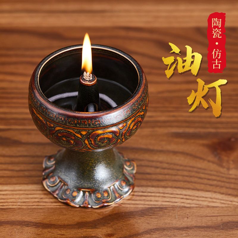 陶瓷油灯供佛酥复古长明