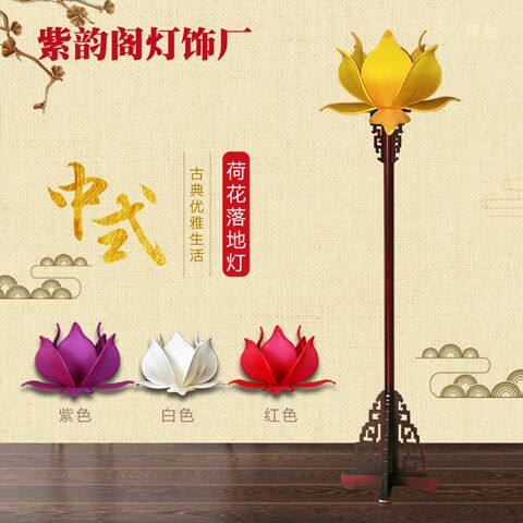 中式莲花灯佛堂灯荷花落