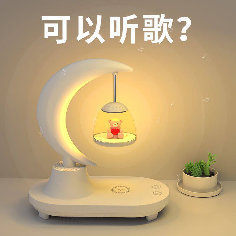 蓝牙音箱led床头台灯小夜灯手机充电创意生日礼物女生