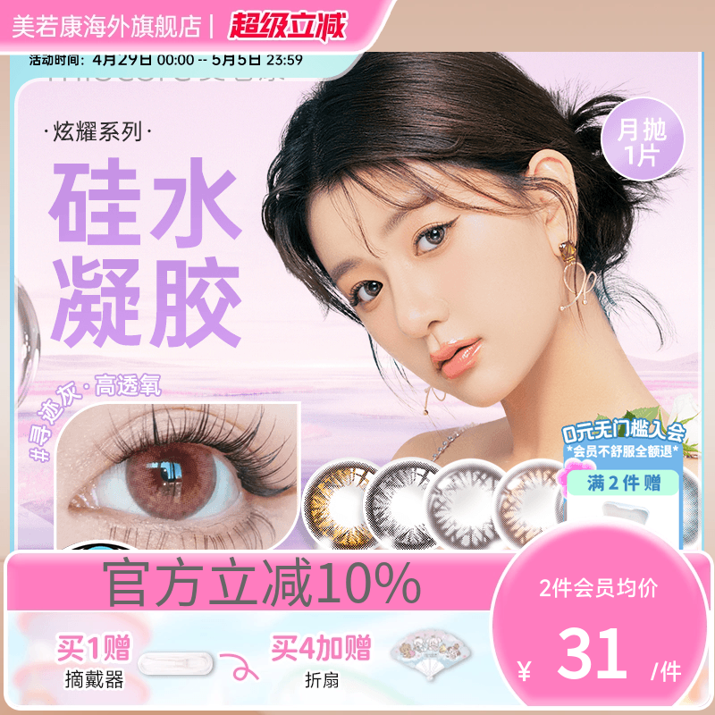 效期近2年，介意勿拍