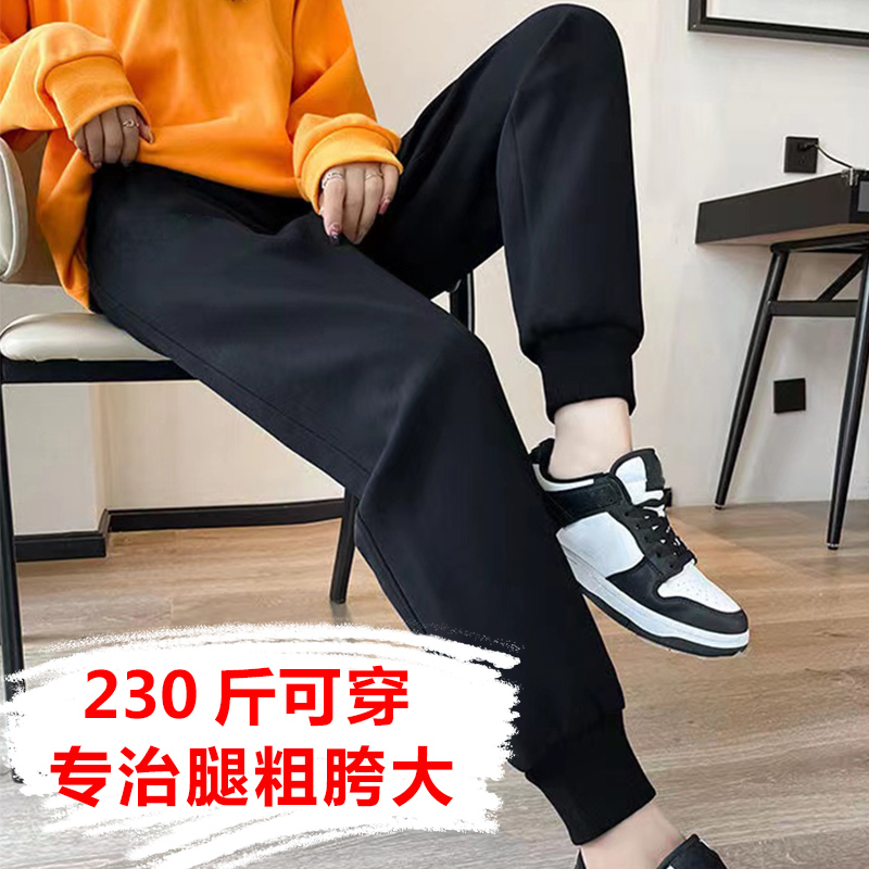 多个款式【悦芬儿】加肥加大码运动裤