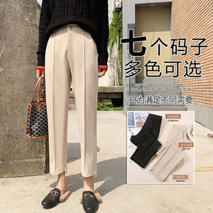 大码加厚毛呢裤女秋冬宽松直筒杏色烟管裤胖mm显瘦休闲萝卜哈伦裤