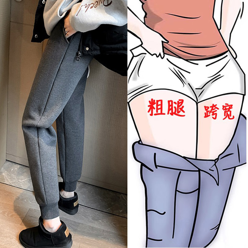 【多个款式】加肥加大宽松休闲运动裤