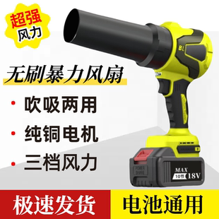 桐岛无刷暴力风扇强力吹风机涡轮涵道吹吸除尘吹水吹雪手持暴风枪