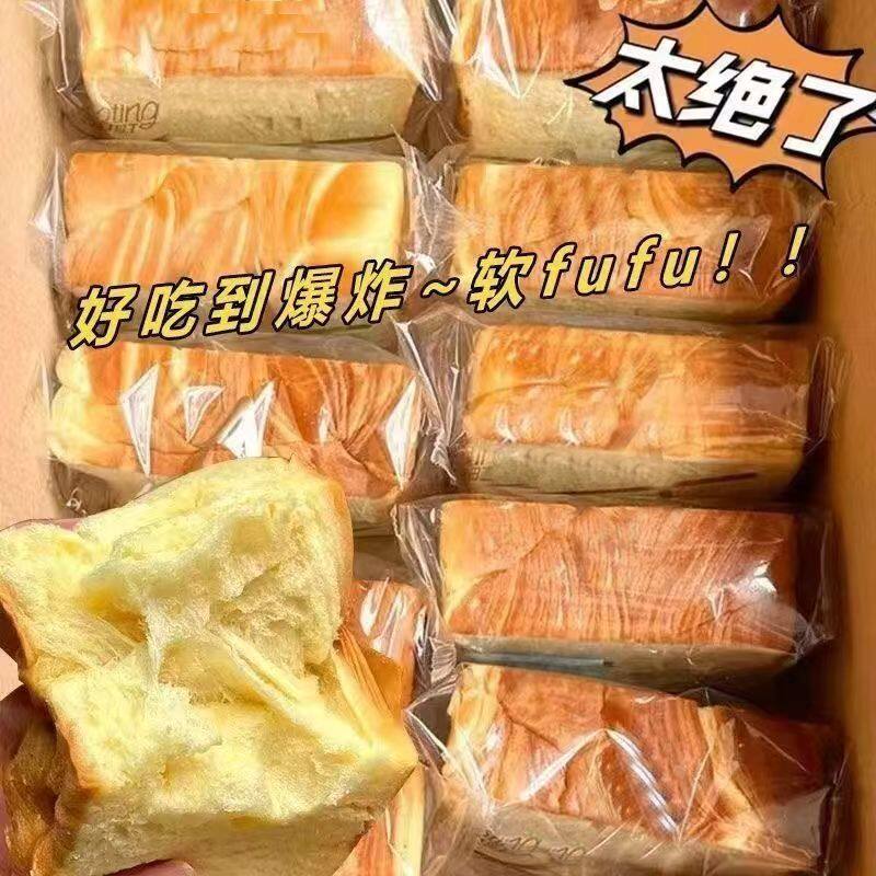 厚切吐司早餐大全各种美食懒人速食加热即食吃的营养食品代餐饱腹,零食/坚果/特产,吐司面包,淘宝优惠券,粉丝福利购,淘宝优惠卷