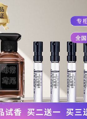 艺术沙龙啡常鸢尾白芷香水绿野香根浮梦出桃幽白麝香草甜酒白色革