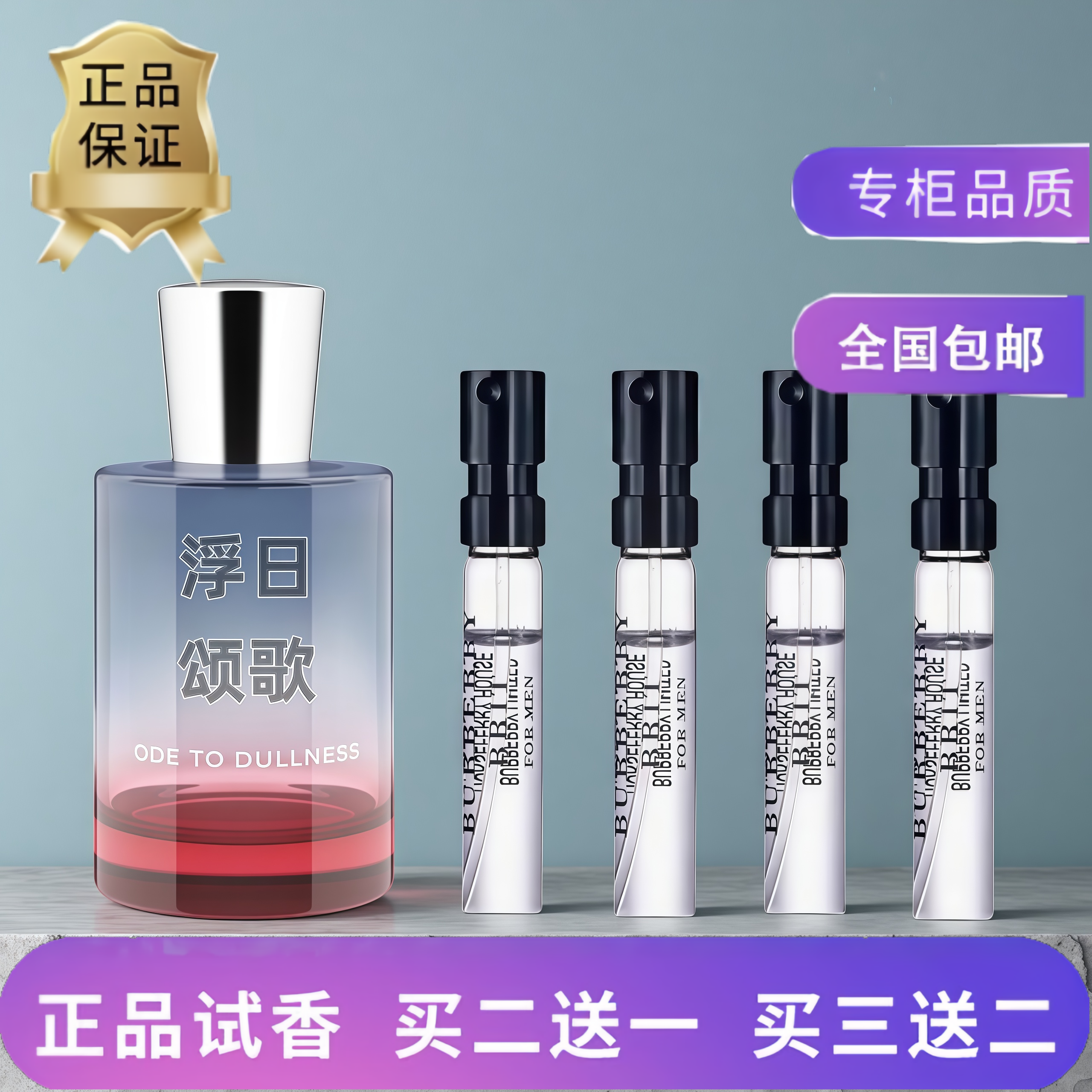 我不是香水隐衫之欲白女巫香水