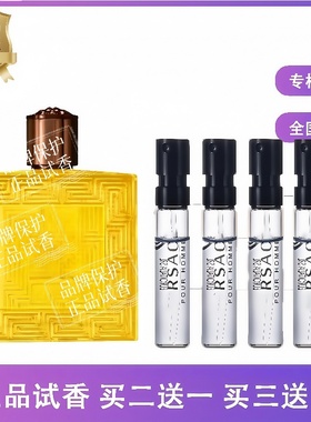 炽爱之水爱神男女士同名迪伦粉金黄钻心动黑水晶蓝色牛仔香水小样