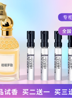 倾城之恋柑橘罗勒香水艺术沙龙阳光椰香小黑裙娇嫩玫瑰遗产淡香水