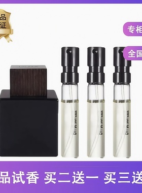 墨恋香水至臻靛蓝光荣的珍爱真爱富驹影子紫水晶之恋时空旅人香水