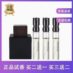 墨恋香水至臻靛蓝光荣的珍爱真爱富驹影子紫水晶之恋时空旅人香水