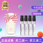 夏日覆盆子香水成毅同款 无花果莲花蓝风铃鼠尾草海盐英国梨小苍兰