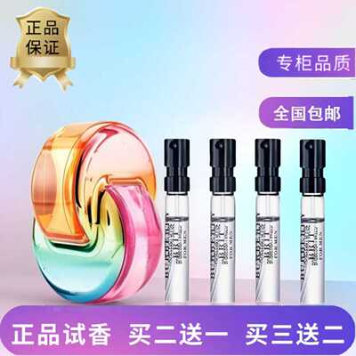 正品繁晶大吉岭茶白茶香水甜蜜宝