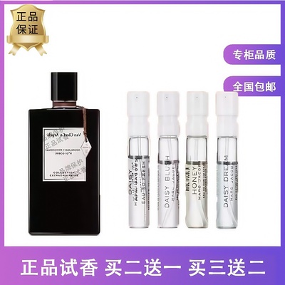 月光雪檀香白檀午夜巴黎香水小样