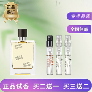 霜冻大地馥郁清晰冷冽之水蓝色橘彩星光之泉古龙律动24丝意姜香水