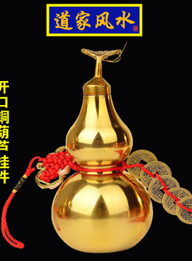 道家师傅五帝钱铜葫芦摆件