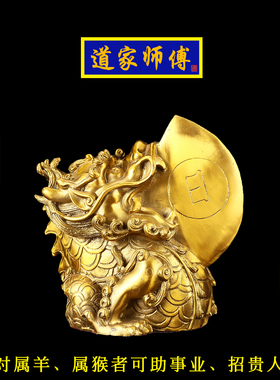 斧头睚眦乔迁搬家斧子摆件