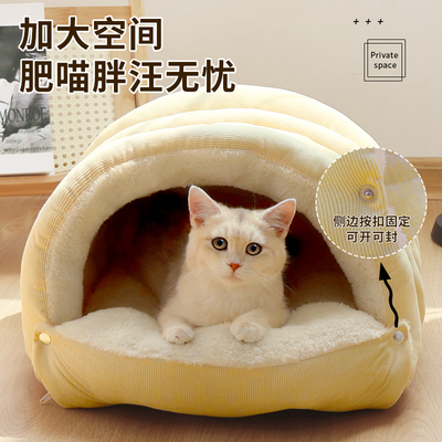 猫窝四季通用冬季保暖猫睡袋