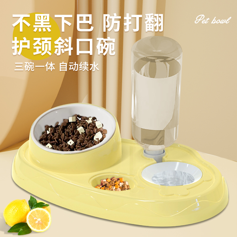 猫碗宠物狗陶瓷猫咪吃饭专用狗盆