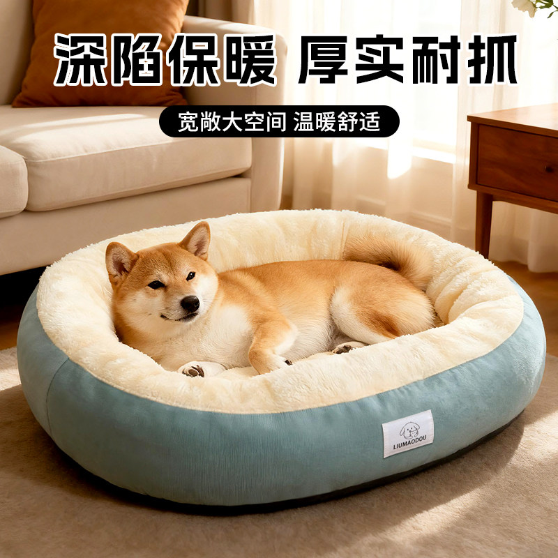狗窝猫窝大型狗窝冬季加厚保暖狗床宠物大中小型犬猫狗窝垫子2025,宠物/宠物食品及用品,狗窝/屋/帐篷/沙发,淘宝优惠券,粉丝福利购,淘宝优惠卷