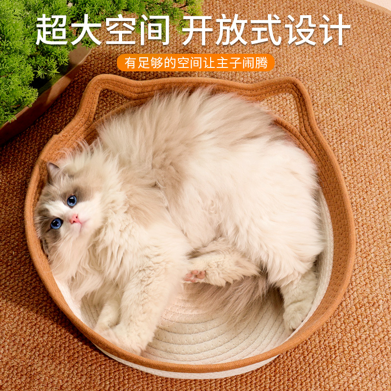 猫窝四季通用夏季藤编框猫咪窝