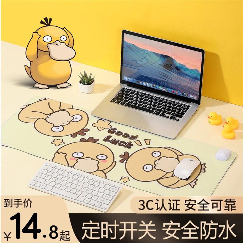 加热暖桌垫超大发热鼠标垫办公室电脑桌面保暖学生写字防水暖手垫