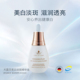 以油养白 天露芬美白淡斑精华油35ml干皮面部改善暗沉提亮去黄