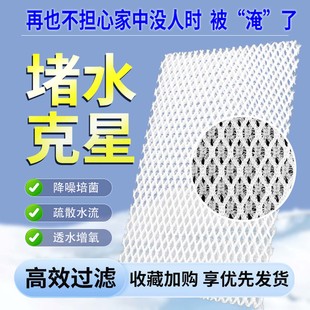 鱼缸防堵水克星疏水专用过滤棉滤材培菌生化棉过滤材料纤维棉架空