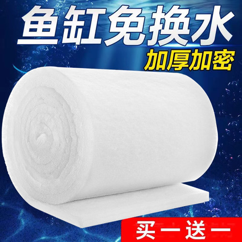 【买5米发11米】加密过滤棉