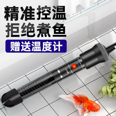 防爆加热棒自动变频迷你加热器