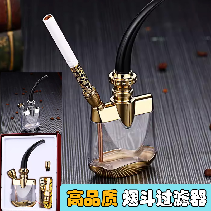 酒吧水烟斗过滤器可清洗烟斗焦油过滤器水壶