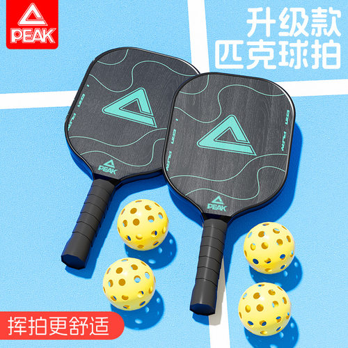 匹克正品匹克球拍pickleball全套装球拍学生运动训练比赛儿童成人