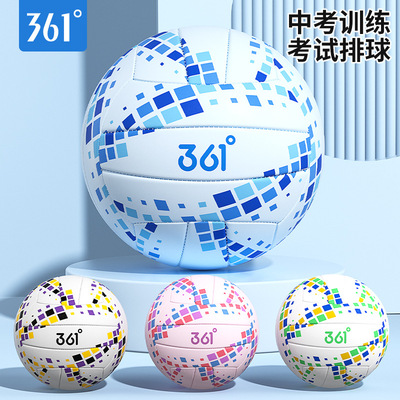 361°排球中考学生专用5号初中小学生少年男女正品软式气比赛训练