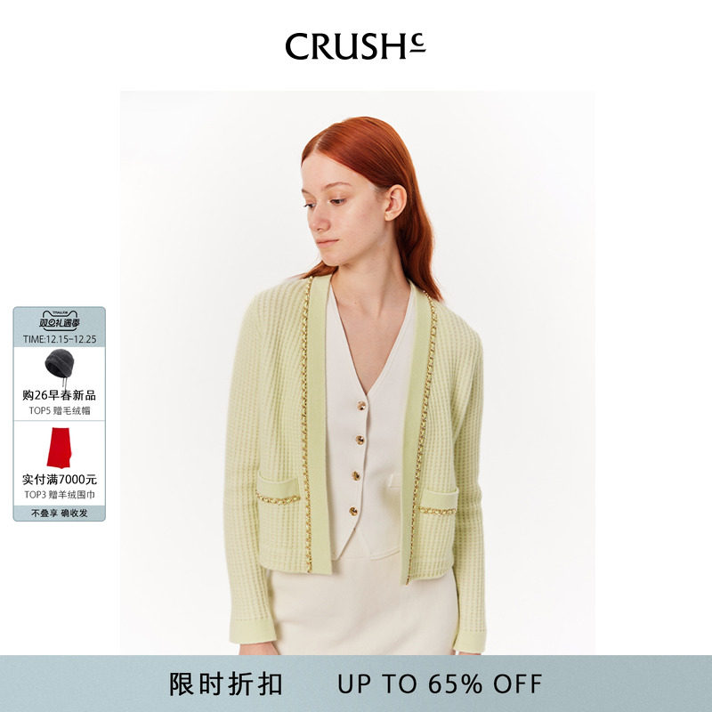 早春女士毛衣CRUSHCollection